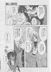 Comic Papipo 1999-04