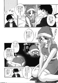 [Kiriki Setsuna] Candy Face