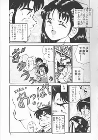[Maakou] FLASH BACK