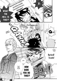 Devil x Devil