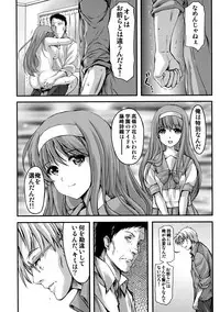 (C94) [HIGH RISK REVOLUTION (Aizawa Hiroshi)] Shiori Dai-NijuuGo-Shou Kagami no Naka no Paranoia - Shiori Volume 25 The Paranoia in the Mirror (Tokimeki Memorial)