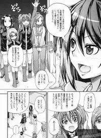 [Takashiro Go-ya] NYO-KEN!