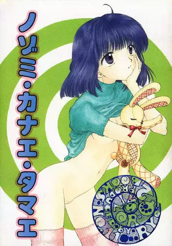(C43) [ART=THEATER(Fred Kelly)] M.F.H.H.3 (Sailor Moon)