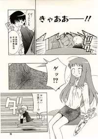 COMIC RiN 2005-05 Vol. 5