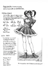 [Motchie] Pretty Misa 2