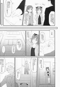 [r.i.s factory (Ruschuto)] HONEY TRAP (THE IDOLM@STER)
