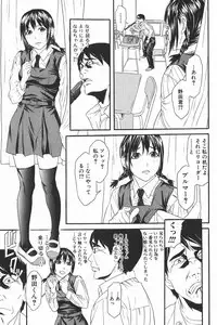 Jun-ai Kajitsu 2006-01