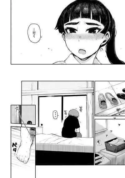 Zu~tto Daisuki!!!!!!!