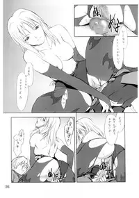 (C67) [P.FOREST (Hozumi Takashi)] Cosplay COMPLEX 2 (Genshiken)