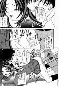 (C59) [Asanoya (Various)] Go Musume. (Hikaru no Go)