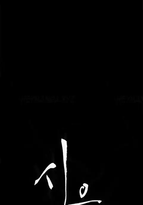 Si-Eun Ch.1-33