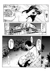 [Shimamoto Harumi] Chocolate Melancholy 2