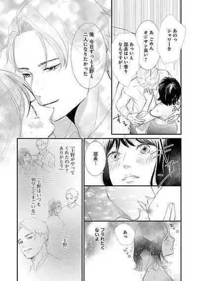 Renai LoveMax 2022-12