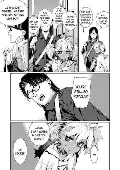 ANCIENT QUEEN ch.2