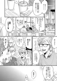 [Ogeretsu Tanaka] Escape Journey 2 [Digital]