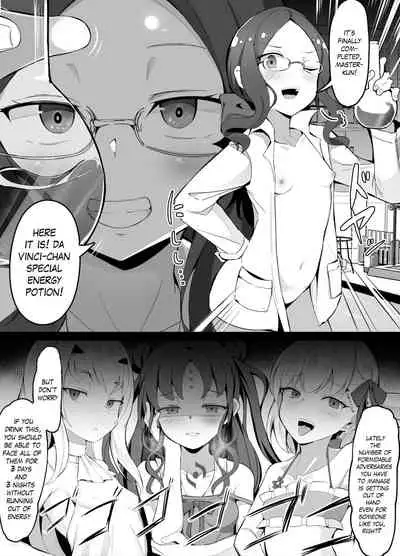 Corundum FGO Collection