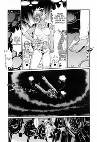 [Manabe Jouji] Tail Chaser 3 [English] [SaHa]