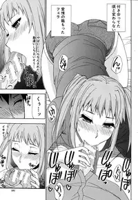 COMIC MUJIN 2011-06