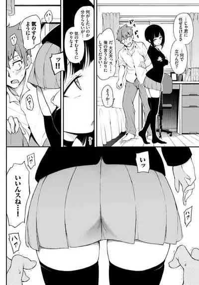 COMIC BAVEL 2020-05
