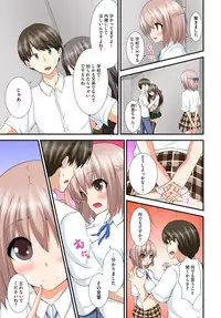 [MA-SA] Kyoudai Sex ~Hajimete wa Ofuro de!?~