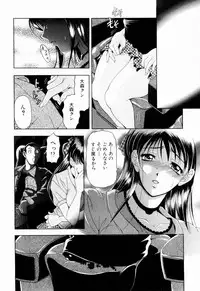 [Uetakano Oike] Otome Iroyoi