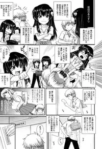 Comic Aun 2013-03