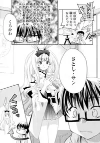 [Sid Alice] Shiro Kuro Tsukenai !? (Complete)
