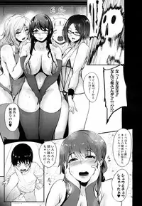 COMIC Mugen Tensei 2017-05 [Digital]