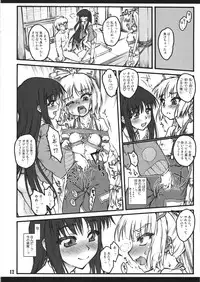 (C87) [Chiriakuta (Yaburebouki Akuta)] Mokou ~Touhou Shoujo Saiin~ (Touhou Project)