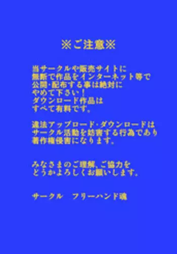 義理姉妹に中出ししちゃいました…