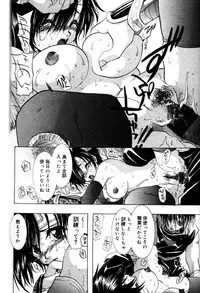 Comic PAPIPO 2000-05
