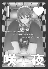 (Touhou Suukei Sai 4) [telomereNA (Gustav)] I Love Sakuya (Touhou Project)