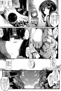 COMIC Anthurium 023 2015-03