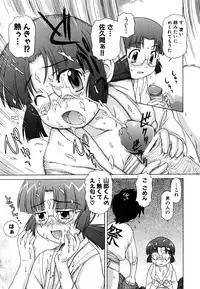 [Nagai Michinori] Fundoshi Shoujo