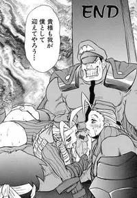 [Juubaori Mashumaro] Pulse