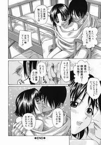 [Hashida Mamoru] Koushuu Yokujou