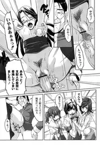 [Nishizaki Eimu] Idol Chijoku Park