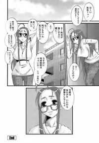 [Ten-Chu-Maru] Choukyou Danchiduma (The Breaking wife in housing complex.)