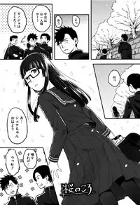 [Hidari Kagetora] Soujuku Diary
