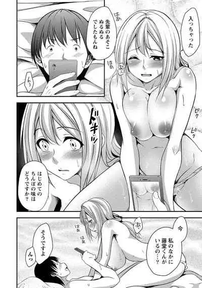 Harem new days