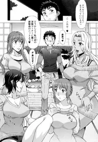 [Hanzaki Jirou] Ran♡Kon