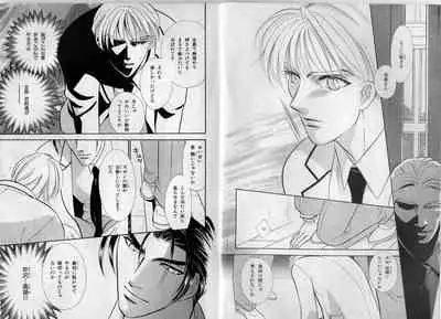 B-BOY Zips 17 調教特集