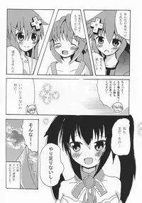 (C86) [Pincha (Radio)] Noire to Sono Ato (Hyperdimension Neptunia)