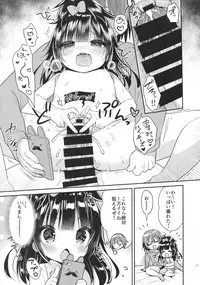 (C92) [Oasis+ (Usashiro Mani)] Mezase SNS Bae Master!