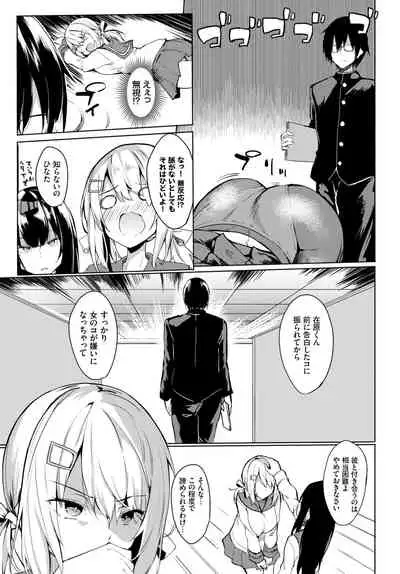 COMIC BAVEL 2020-05