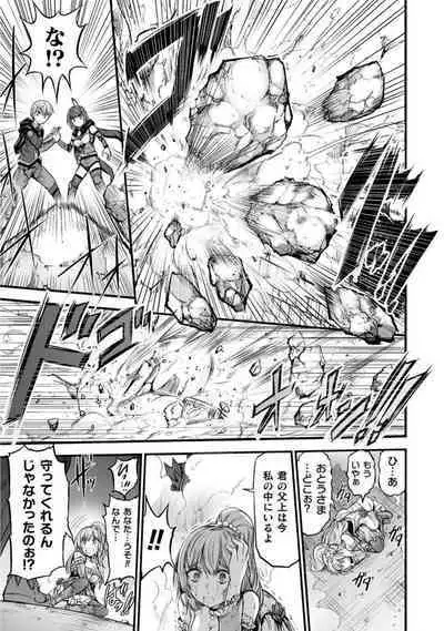 Seidonnoryu