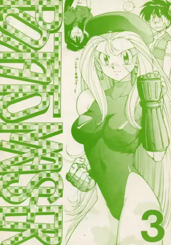 [Mikami Cannon] Mecha Mucha H (ch 1-3, 5-7) + misc [ENG]