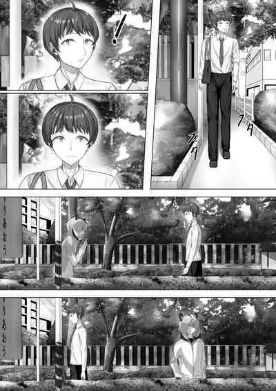 Otoko to Shite