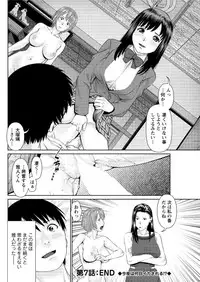 Action Pizazz DX 2016-02 [Digital]