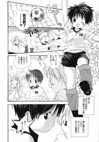 [Anthology] Moe Hime Vol. 2